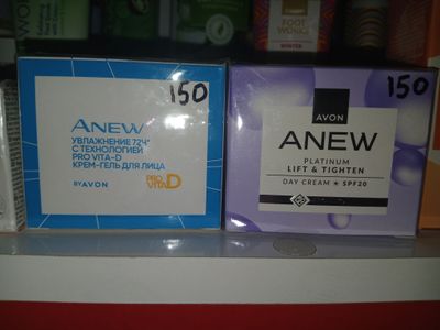 AVON
