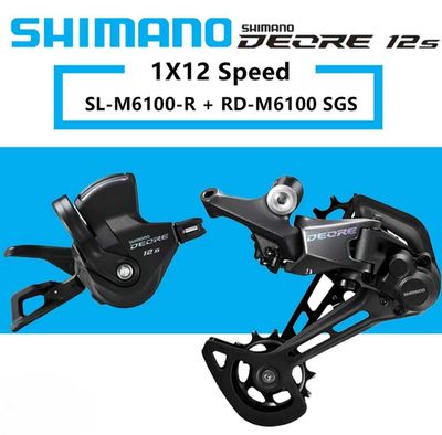 SHIMANO шифтеры, манетки, суппорты .