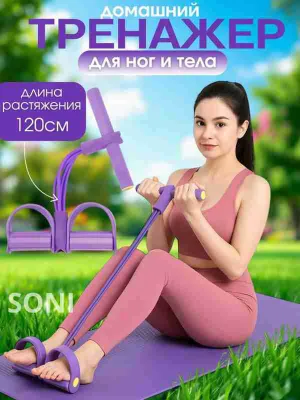 qoʻl va ayiqlar uchun rezina