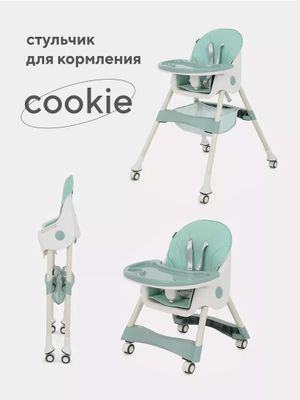 Стульчик для кормления Rant Basic Cookie