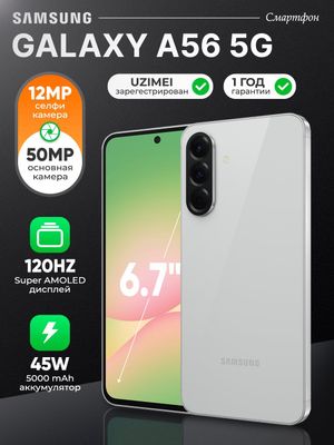 Samsung A56 256/8 Telifon pachka  14 pro obmen