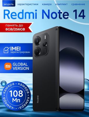 Redmi not 14 yngi