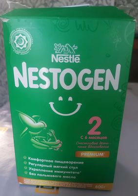 nestogen 2 600 gramli
