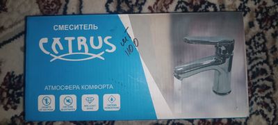 Кран смеситель "CXTRUS"