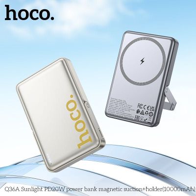 Hoco Q36/Q36 Sunlight 2в1 Ультра Тонкий 5000/10000mAh PD20W Power Bank