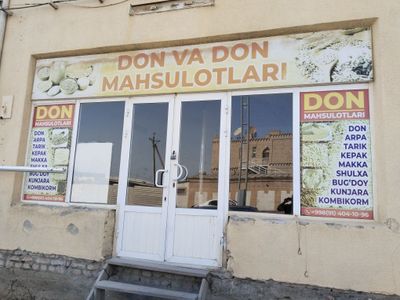 Сдаётся в аренду 36² магазин или склад