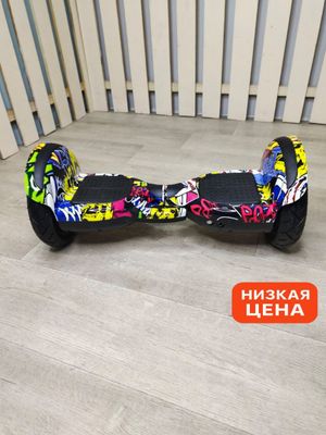 Сигвей детский 10 дюймов — с музыкой и подсветкой