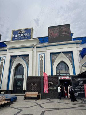 Chorsu Gold Center Markaz 34м2 1 этаж Золотой ряд , Готовый Бизнес