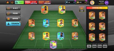 Dream League Soccer