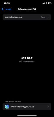 Iphone 11 sotiladi