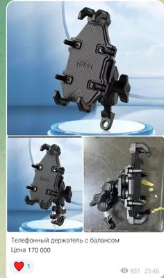 Тел держатели для мото и скутеров