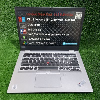 Lenovo Think Pad core i5 16gb 256gb 689