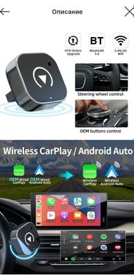 Carplay для монитор карплей авто car play