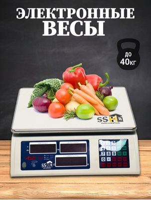Elektron tarozi 40 kg
