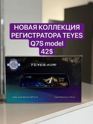 Новая колекция 2025 Teyes registrator Q7s model Fhd