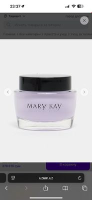 Mary kay для нормальной и жирной кожи 51 ml