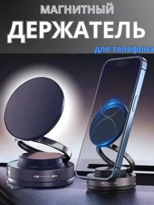 Quvvatli magnitli universal avtomobil telefon ushlagich Asosiy xusus