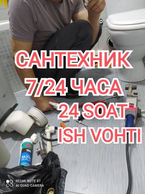 Santexnik Santexnik 24/7 chistka kanalizatsiya. услуги Сантехник