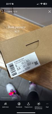 Продаются новые Nike Metcon 8 женские,размер 35,5