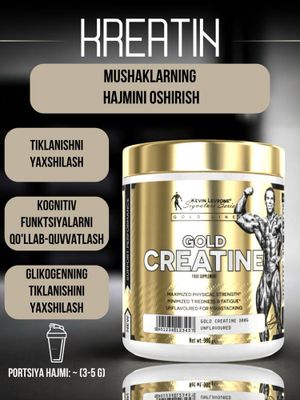 Креатин Kevin Levrone , 300 gr
