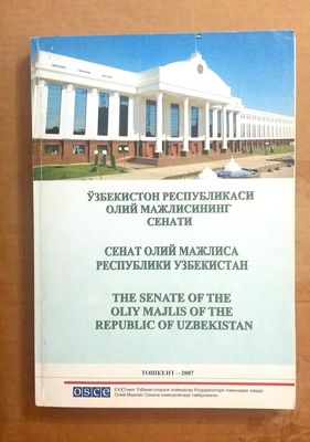 Сенат олий мажлиса республики Узбекистан