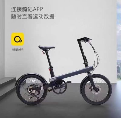 Электро велосипед Qicycle