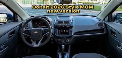 Cobalt midnight 2026 примой номига шот справка пачка
