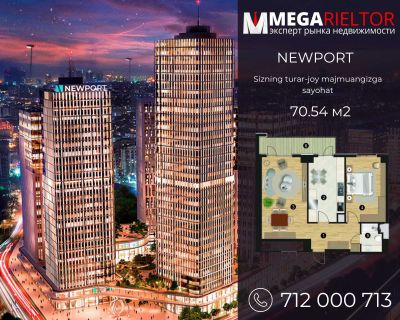 Newport, 1 xonali, 70.54 m² kvartira sotiladi!