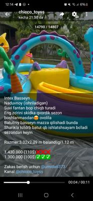 basseyn bolajonlarga issiq kunlarda jonni roxati.