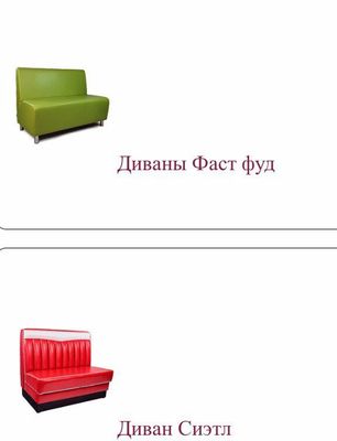 Devan yangi zakaz bilan деван йанги заказ билан