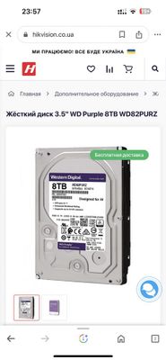 HDD 10TB 8TB 6Tb 4TB 3TB 2TB 1TB