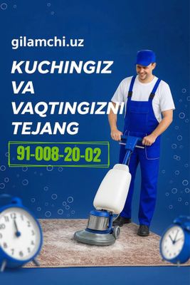 Gilam yuvish стирка ковров