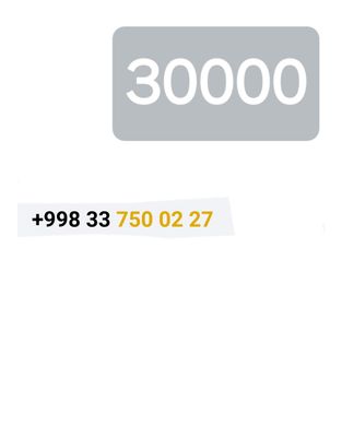 nomer sotiladi