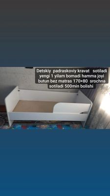 detskiy kravat srochna sotiladi