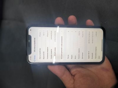 Iphone 11 128 gb