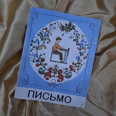 Продаются книжки.