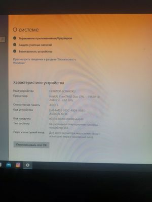 Nootbook sotiladi
