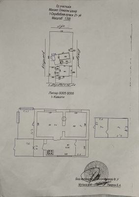 Продаются 2 дома на одном участке uy sotiladi