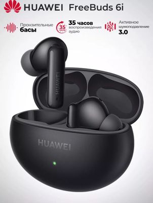 Беспроводные наушники Huawei FreeBuds 6i Black