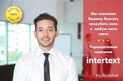 Апостиль на документы об образовании –INTERTEXT uz