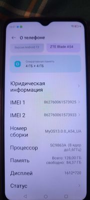 ZTE Blade A54, Коробка, зарядка, родной чехол