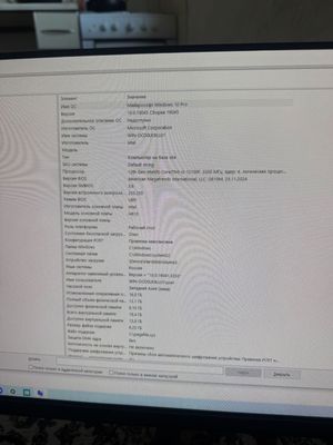 компьютер для учебы и игр