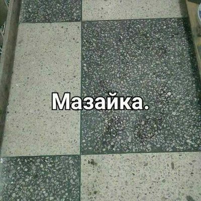 Стяжка, шкатурка, мазайка, электрический монтаж, сантехника