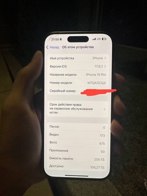 iphone 15 pro 256 gb 86%