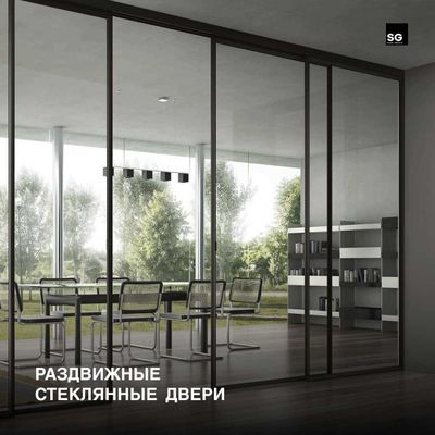 Стеклянные раздвижные системы | Двери купе | Surma Eshik