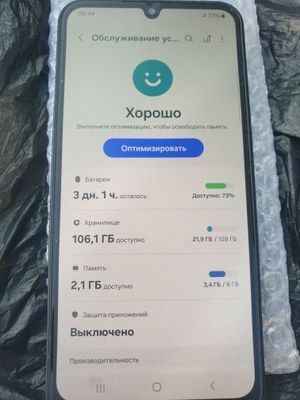 А24 сотилади экран радной име отган
