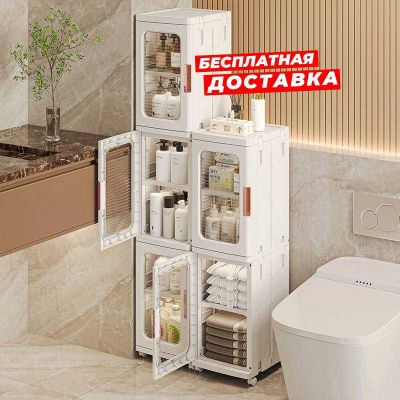 шкаф с 4 колесами, 3, 4-х уровневый шкаф для хранения из АБС-пластика