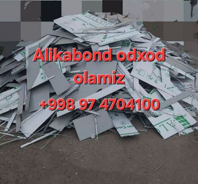 Аликабонд оламиз. Алюмин Алкафон Alikafon Odxodlari olamiz Самовывоз