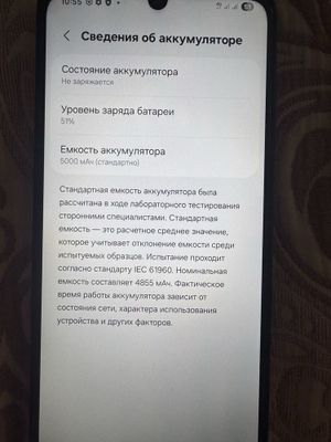 Продам samsung A06