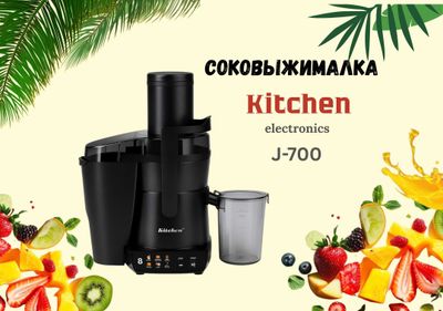 Электрическая соковыжималка Kitchen J700 Сенсорное управление sv2